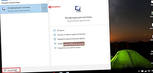 كيفية الدخول إلى الوضع الآمن في Windows 7 ÷ 10