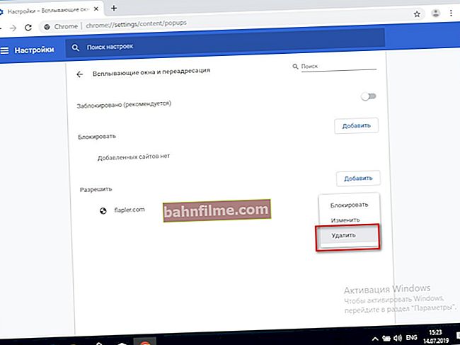 كيفية تعطيل دفع الإخطارات والنوافذ المنبثقة في المتصفح (Yandex و Chrome و Firefox و Opera)